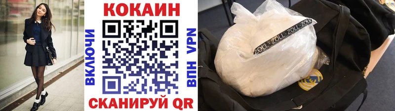 Где купить наркоту Новокузнецк Псилоцибиновые грибы  МЕФ  Героин  ГАШ  Каннабис  СК 