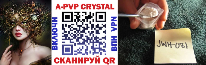 Alfa_PVP мука  Новокузнецк 