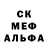 Амфетамин VHQ Yan Zh