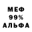 АМФЕТАМИН 97% Miki Tay