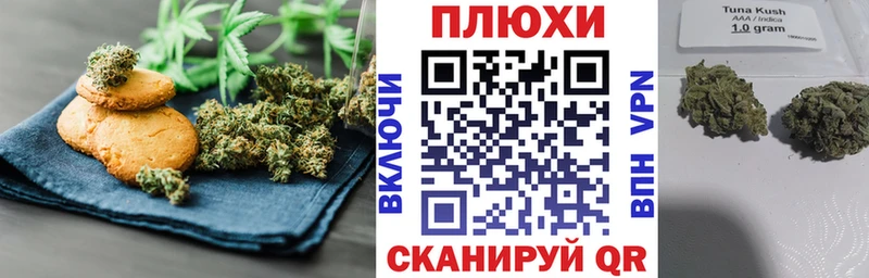 OMG рабочий сайт  Новокузнецк  Canna-Cookies конопля 