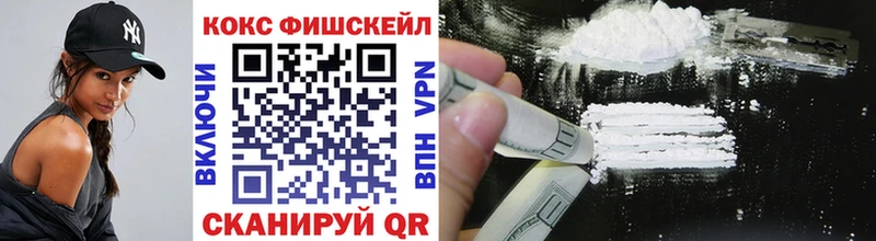 Cocaine 99%  Новокузнецк 