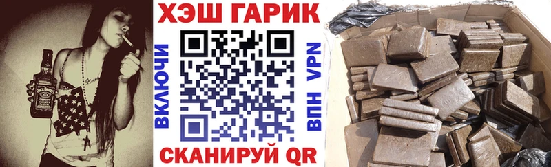 Гашиш Cannabis  Новокузнецк 
