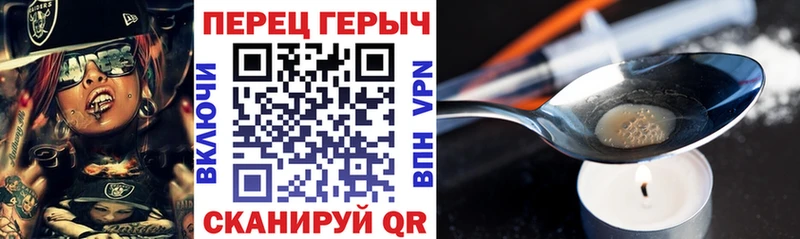 Героин VHQ  закладка  Новокузнецк 