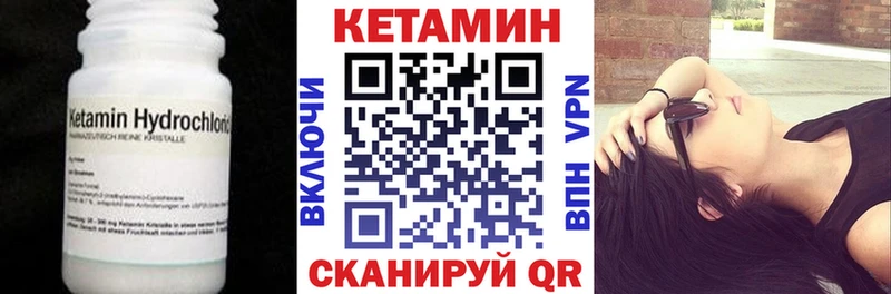 КЕТАМИН ketamine  Новокузнецк 