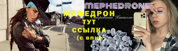 прущий лед Бронницы