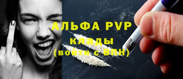 наркотики Бугульма
