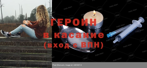 прущий лед Бронницы