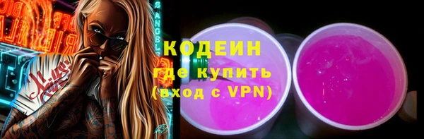 наркотики Бугульма