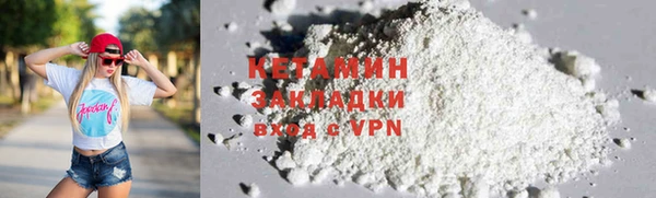 прущий лед Бронницы