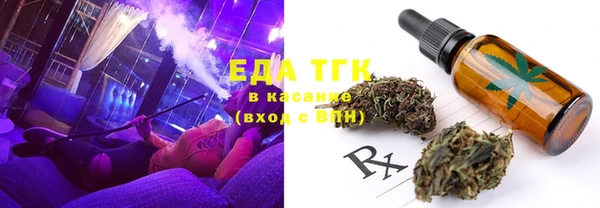 наркотики Бугульма