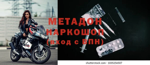 наркотики Бугульма