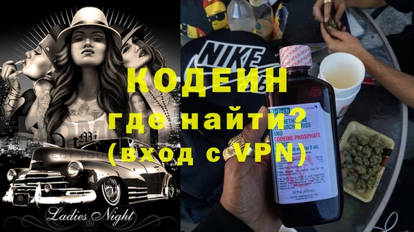 наркотики Бугульма