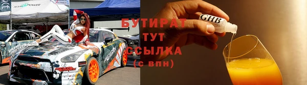 гидра Бородино