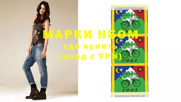 прущий лед Бронницы