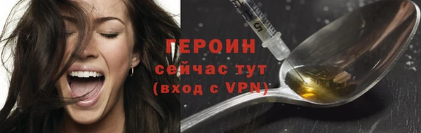 наркотики Бугульма
