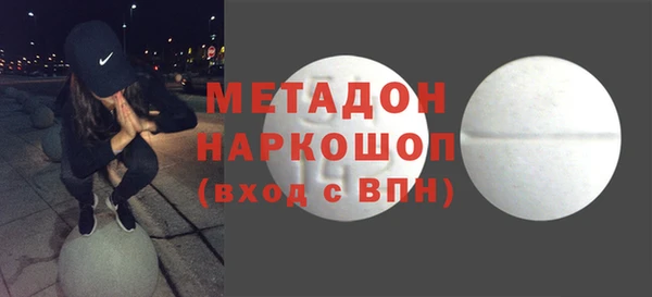 прущий лед Бронницы