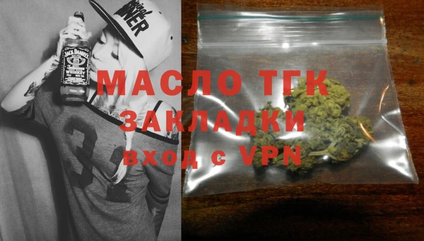 наркотики Бугульма