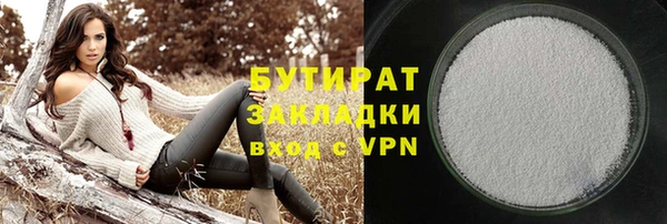 прущий лед Бронницы