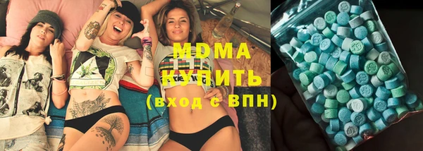 наркотики Бугульма