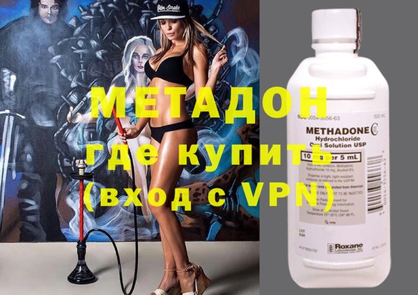 наркотики Бугульма