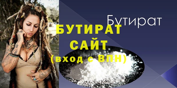 наркотики Бугульма