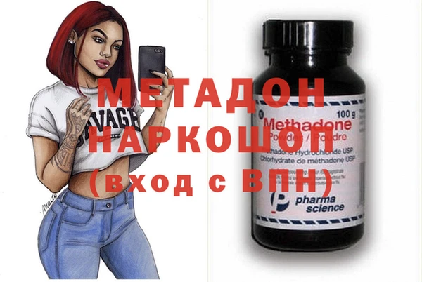 наркотики Бугульма