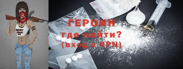 гидра Бородино