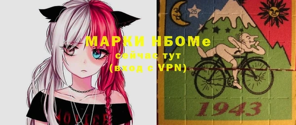 наркотики Бугульма