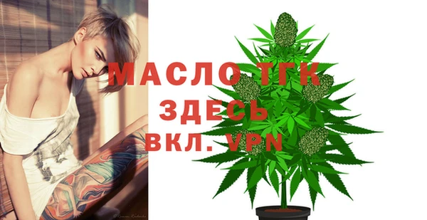 прущий лед Бронницы