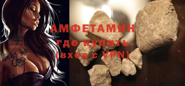 прущий лед Бронницы