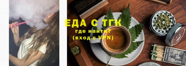 прущий лед Бронницы