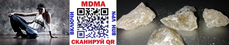 блэк спрут   Новокузнецк  MDMA кристаллы 
