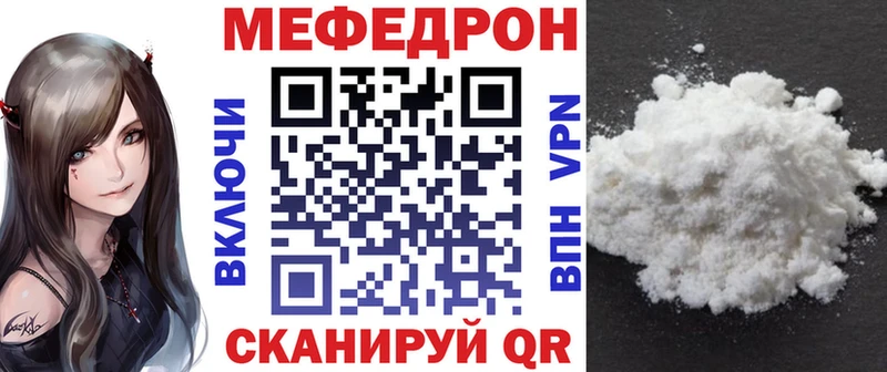 Меф VHQ  купить наркоту  Новокузнецк 