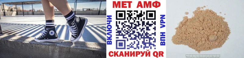 МЕТАМФЕТАМИН мет  купить  цена  blacksprut сайт  Новокузнецк 