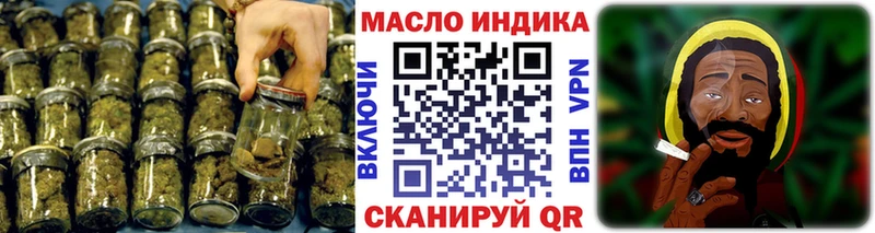 Дистиллят ТГК THC oil  omg как войти  Новокузнецк 